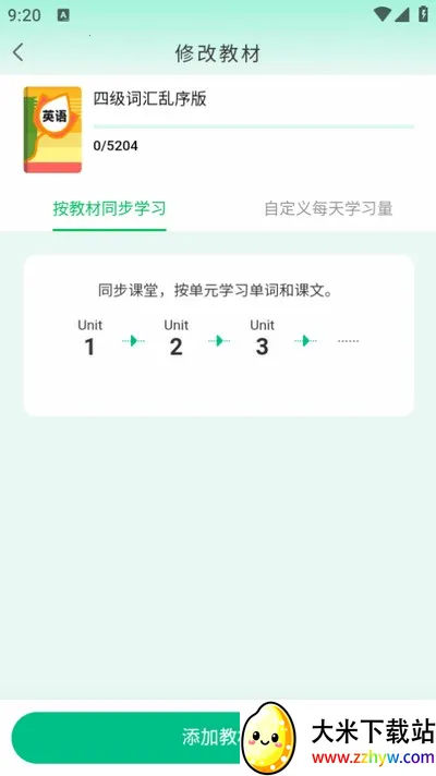 ����Ӣ��(Ӣ��ѧϰ����)