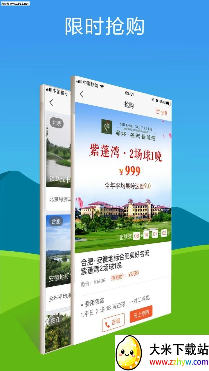 �����߶���(�߶���Ԥ������)v7.3.0 �ٷ������ͼ