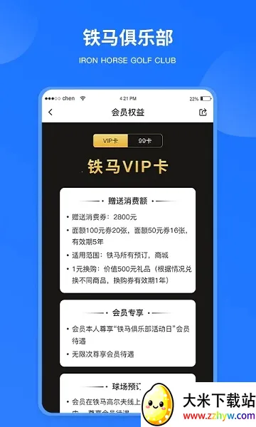 �����߶���(�߶���Ԥ������)v7.3.0 �ٷ������ͼ