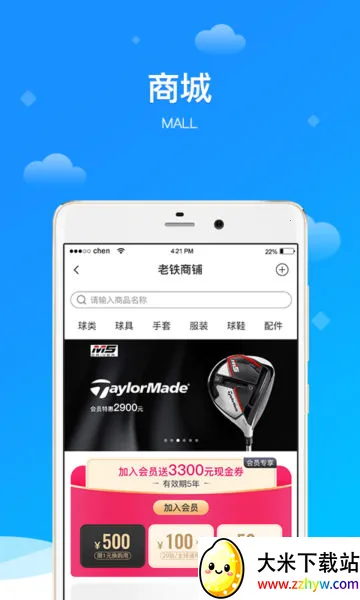 �����߶���(�߶���Ԥ������)v7.3.0 �ٷ������ͼ