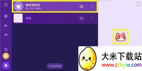 点个猫最新手机版 点个猫最新手机版