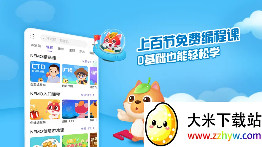 ���è�����ֻ���v5.8.0 ��׿���ͼ