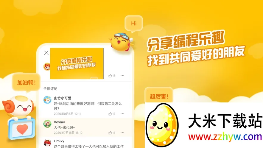 ���è�����ֻ���v5.8.0 ��׿���ͼ