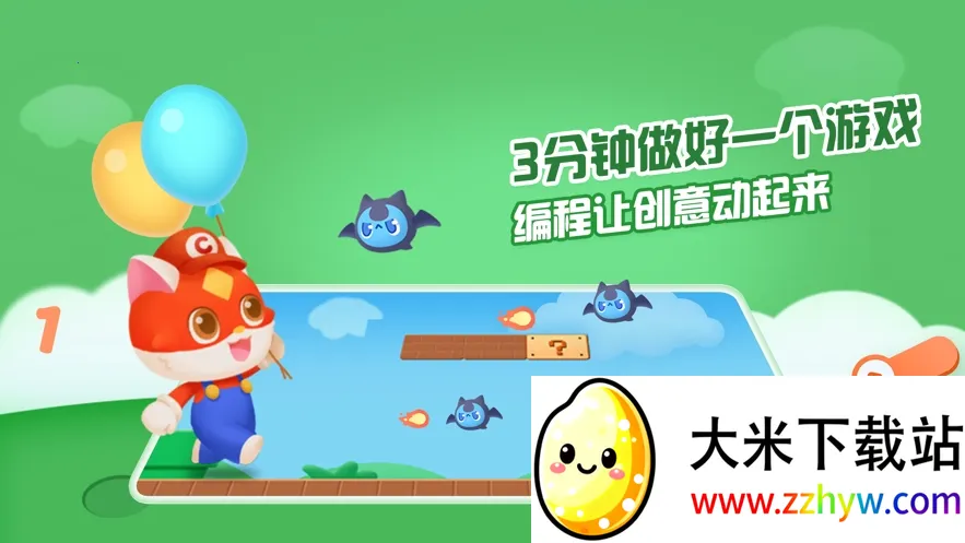 ���è�����ֻ���v5.8.0 ��׿���ͼ