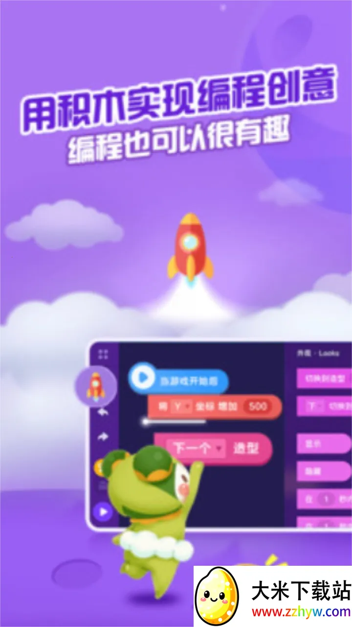 点个猫最新手机版 点个猫最新手机版