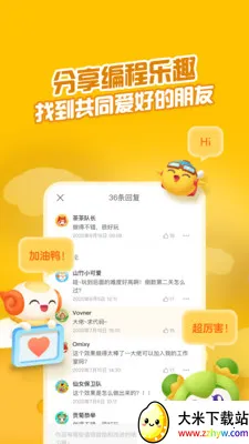 点个猫最新手机版 点个猫最新手机版