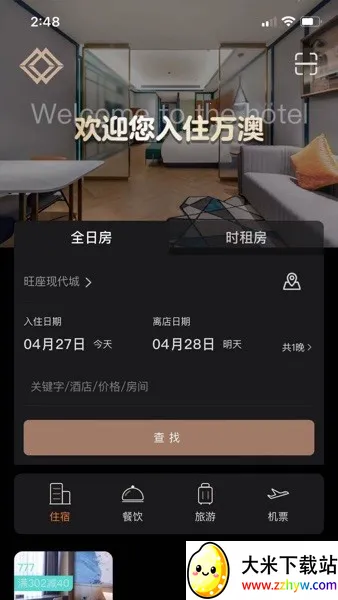 ��Ļ�2026���ذ�װ