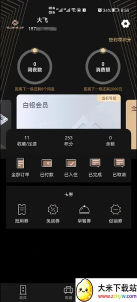 ��Ļ�2026���ذ�װv3.0.0 �ٷ������ͼ