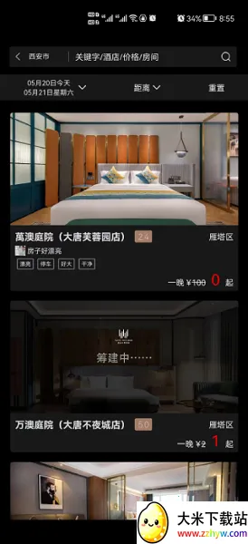 ��Ļ�2026���ذ�װv3.0.0 �ٷ������ͼ