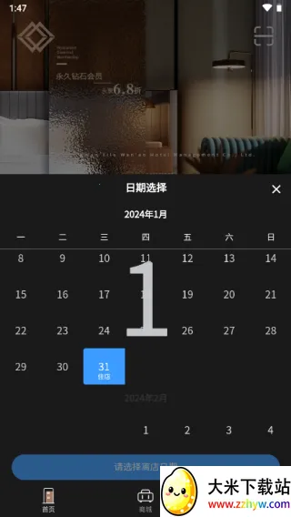 ��Ļ�2026���ذ�װ