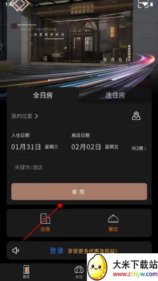 ��Ļ�2026���ذ�װ