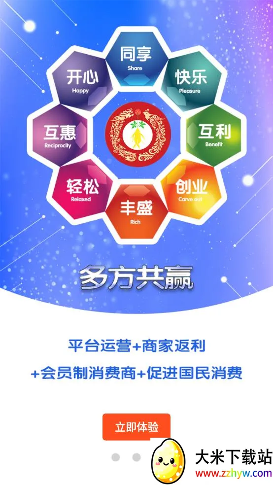 ������(���������̳�)v3.3.98 �ֻ����ͼ