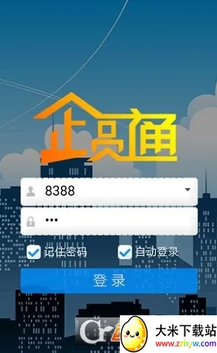 ��Աͨ(Ա���������)v3.6.65 �ֻ����ͼ