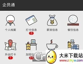 ��Աͨ(Ա���������)