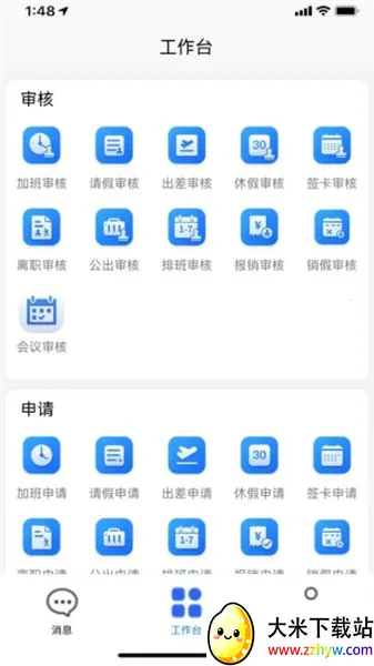 ��Աͨ(Ա���������)