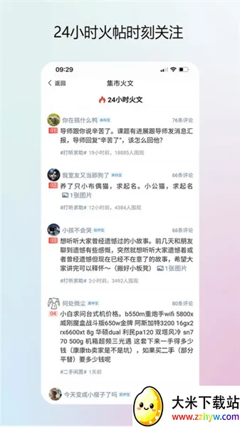 У԰����(��ѧ���ۺϷ���)