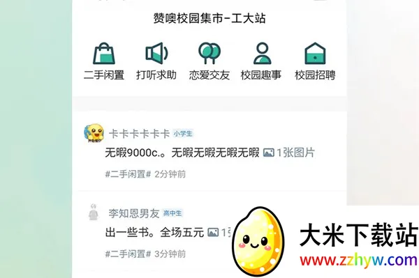 У԰����(��ѧ���ۺϷ���)