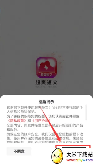 超爽短文2026官方最新版本 超爽短文2026官方最新版本