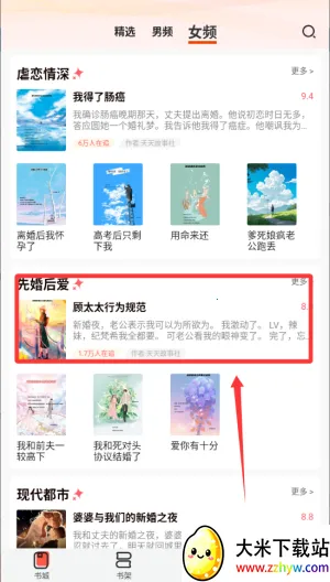 超爽短文2026官方最新版本 超爽短文2026官方最新版本