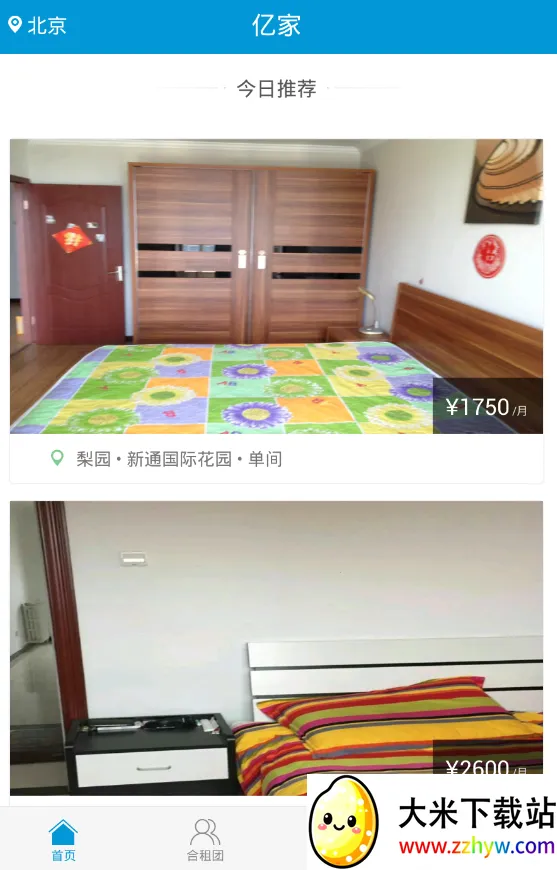 �ڼ�(��������ƽ̨)v5.5.0 �ٷ������ͼ