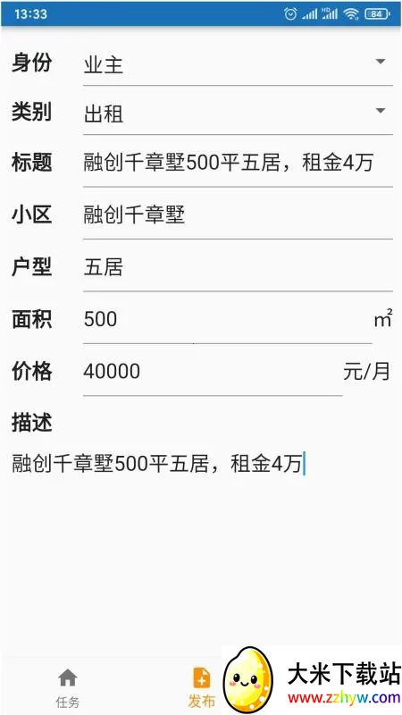 �ڼ�(��������ƽ̨)