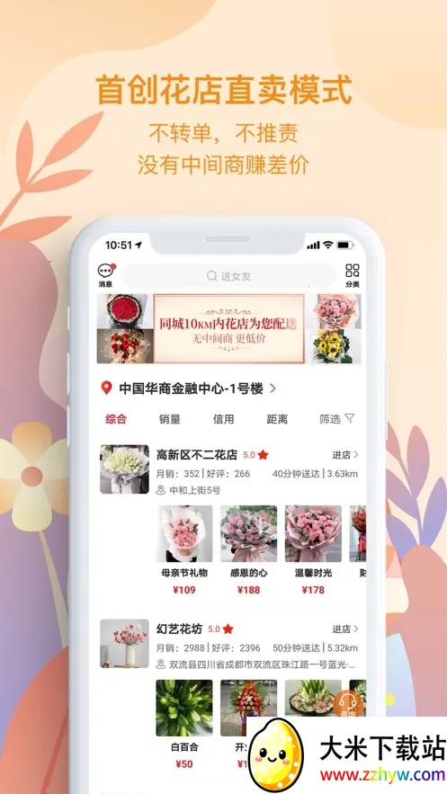 ���ݰ�׿���ֻ���v1.4.19 ��׿���ͼ