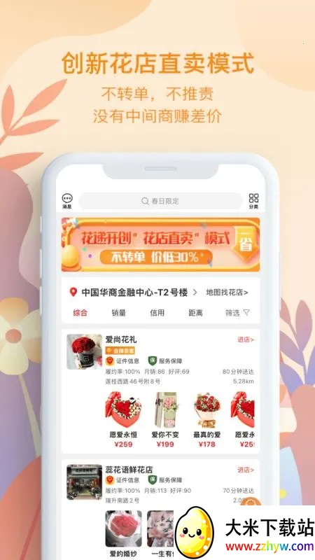 ���ݰ�׿���ֻ���v1.4.19 ��׿���ͼ