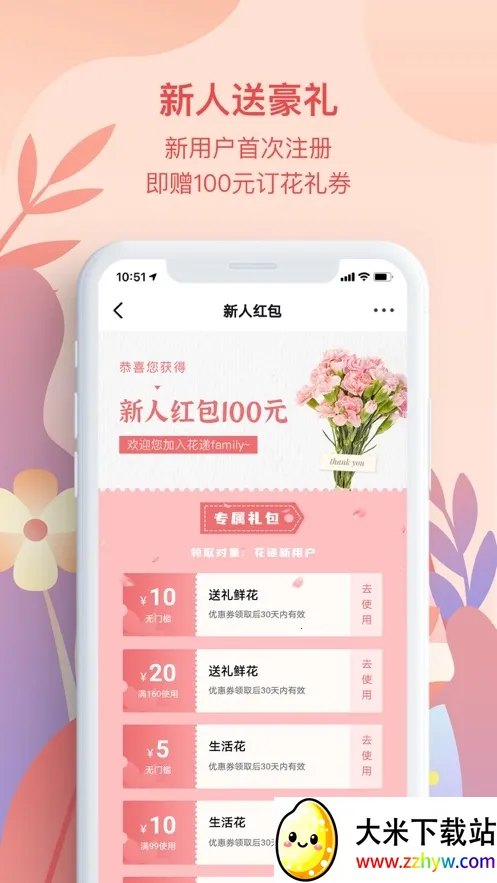 ���ݰ�׿���ֻ���v1.4.19 ��׿���ͼ