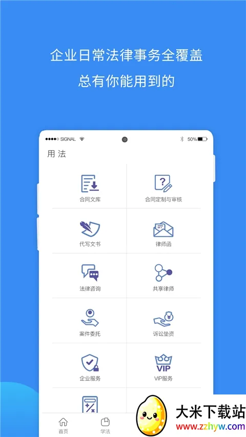 ������2026���°汾v8.0.8 ��Ѱ��ͼ