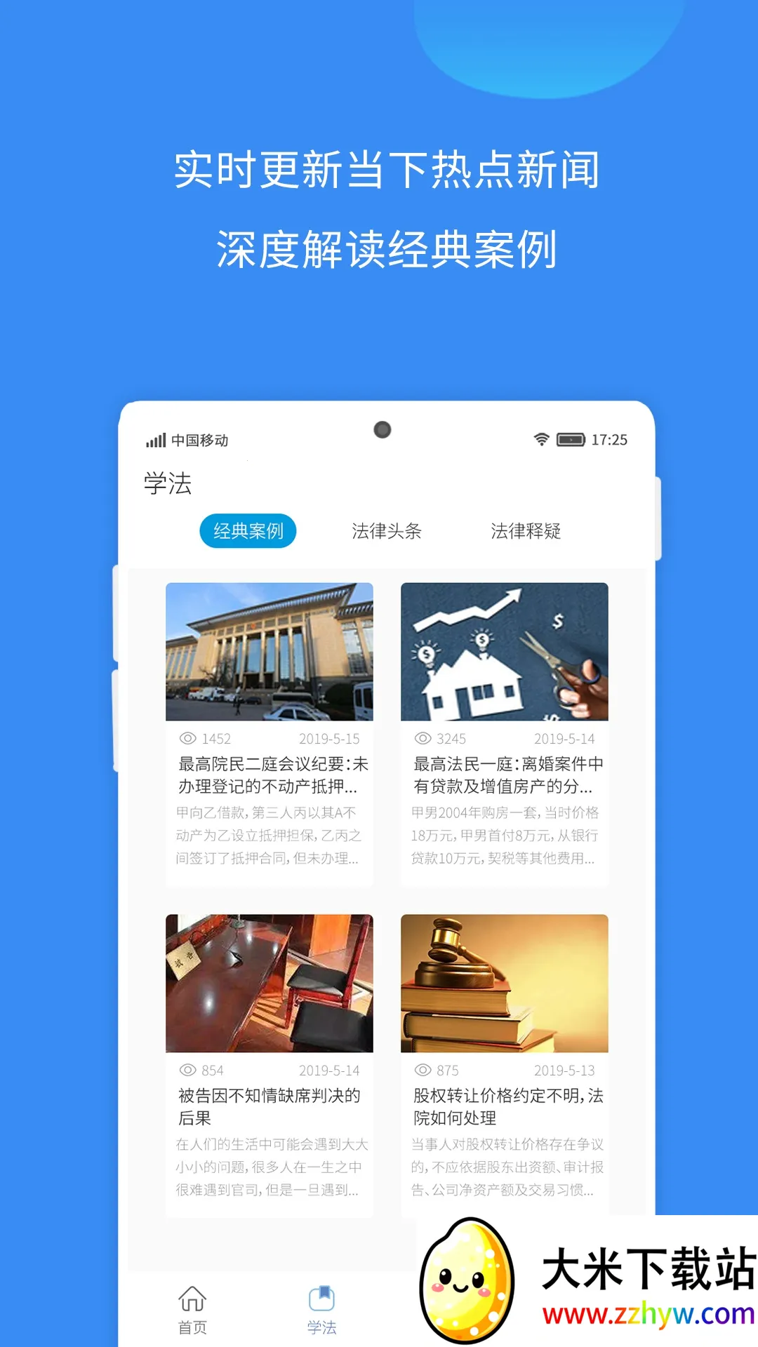 ������2026���°汾v8.0.8 ��Ѱ��ͼ