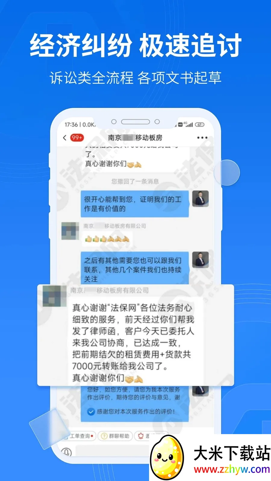 ������2026���°汾v8.0.8 ��Ѱ��ͼ