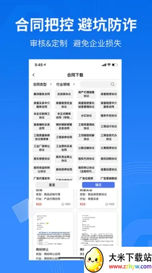 法保网2026最新版本 法保网2026最新版本