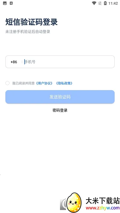 ȫ��ҩ����Ѷ��׿���ֻ���v1.0.6 ��׿���ͼ