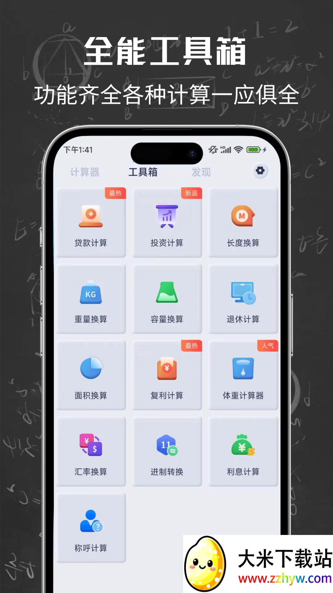 ��������׿���ֻ���v5.7.7 ��Ѱ��ͼ