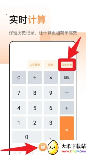 ��������׿���ֻ���