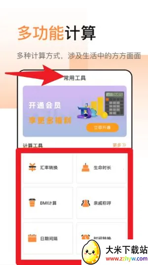 ��������׿���ֻ���