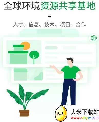 �̳�(��������ƽ̨)