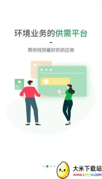 �̳�(��������ƽ̨)v3.4.0 �ٷ������ͼ