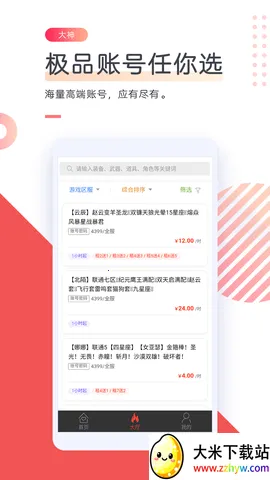 �����2026���ذ�װv23.0.0 ��Ѱ��ͼ