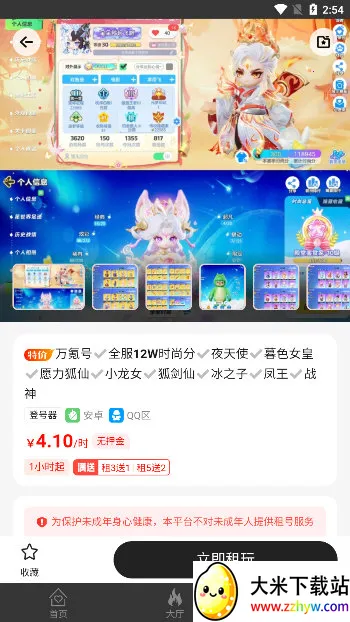 �����2026���ذ�װ