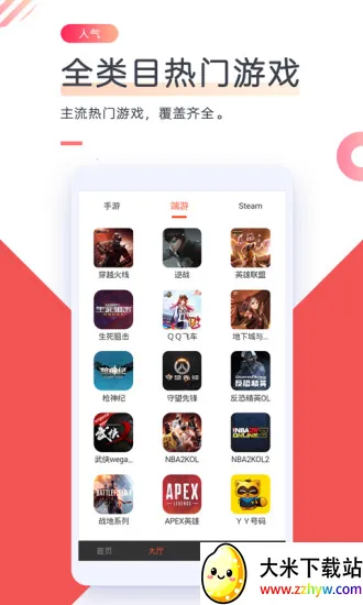 �����2026���ذ�װv23.0.0 ��Ѱ��ͼ