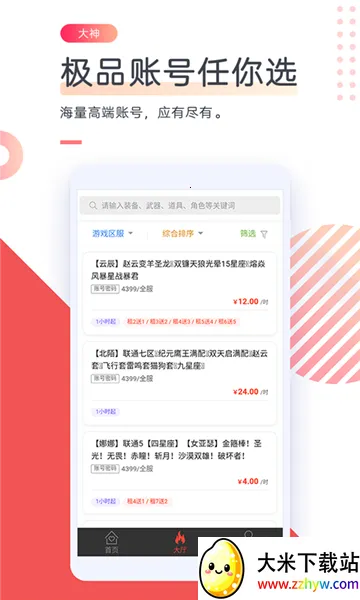 �����2026���ذ�װ