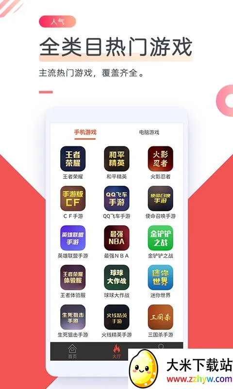 �����2026���ذ�װv23.0.0 ��Ѱ��ͼ