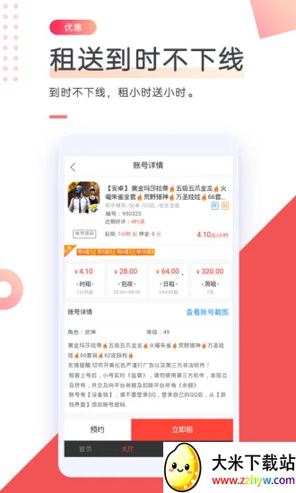 �����2026���ذ�װv23.0.0 ��Ѱ��ͼ