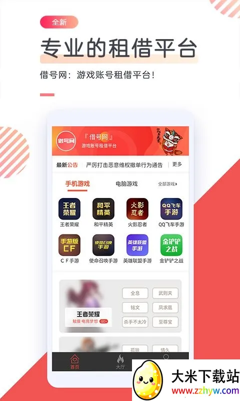 �����2026���ذ�װ