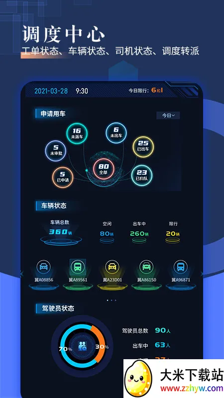 �ǻ��ɳ�(������������)v4.09 ��׿���ͼ