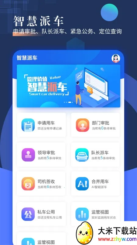 �ǻ��ɳ�(������������)v4.09 ��׿���ͼ