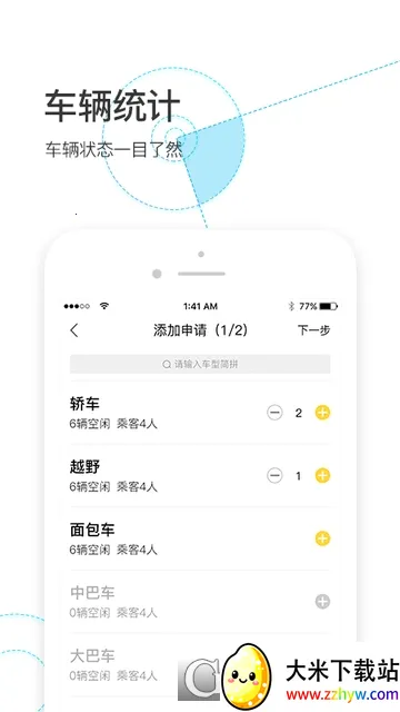 �ǻ��ɳ�(������������)v4.09 ��׿���ͼ