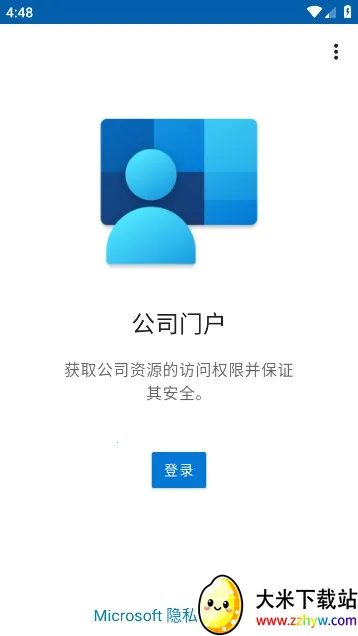 ΢����˾�Ż�2026�ٷ�����