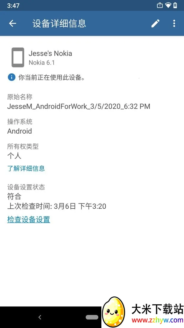 ΢����˾�Ż�2026�ٷ�����v5.0.6768.0 ��׿���ͼ